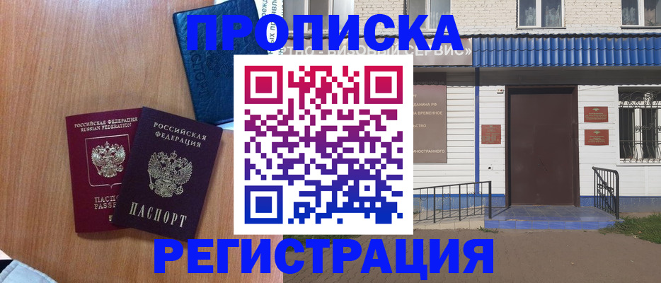 регистрация для дет. сада в Муроме
