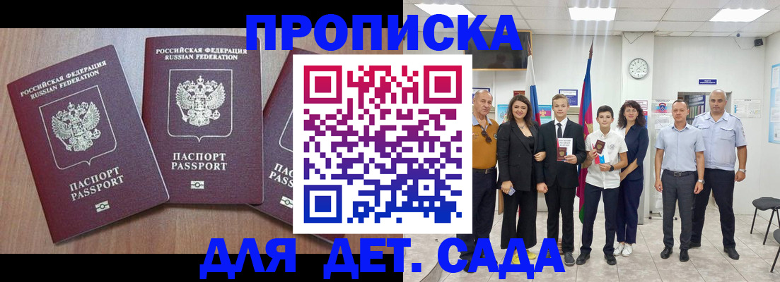 регистрация в Муроме